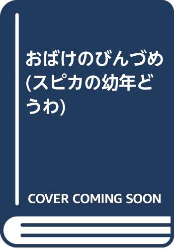 Amazon.com: Sachihiko Kitagawa: books, biography, latest update